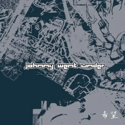 Johnny Went Under, Hope EP